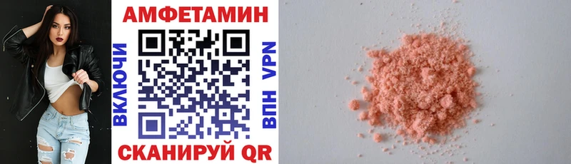 Амфетамин Premium  где можно купить   Горнозаводск 