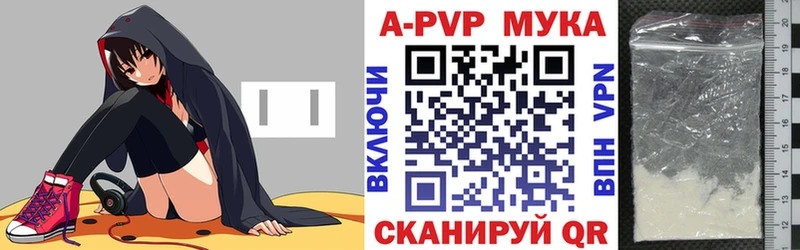 Alpha-PVP крисы CK  где купить наркотик  Горнозаводск 