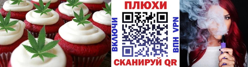kraken ТОР  Горнозаводск  Еда ТГК марихуана  хочу  