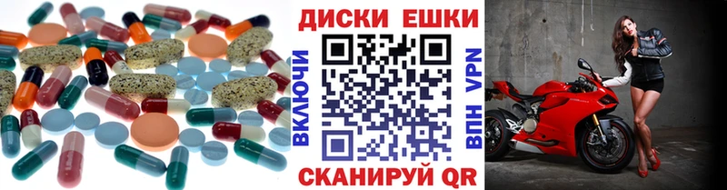 Экстази MDMA  Горнозаводск 