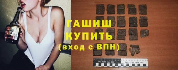 стаф Бронницы