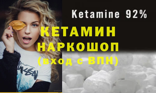 стаф Бронницы