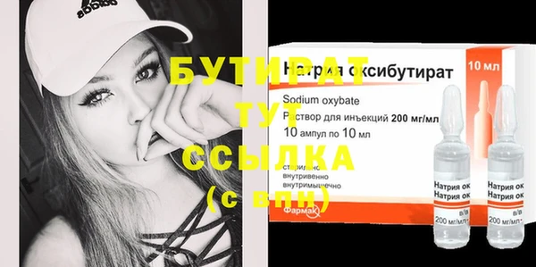Альфа ПВП Бугульма