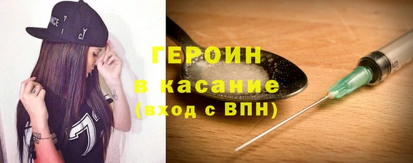 МДМА Рославль