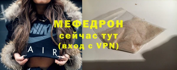 Альфа ПВП Бугульма