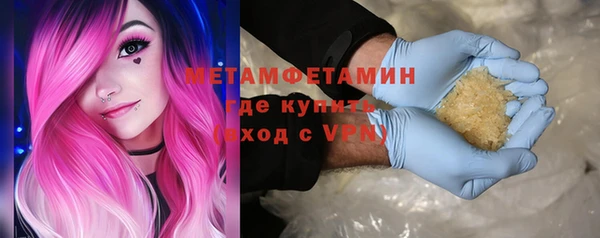 Альфа ПВП Бугульма