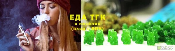 марки lsd Богородицк