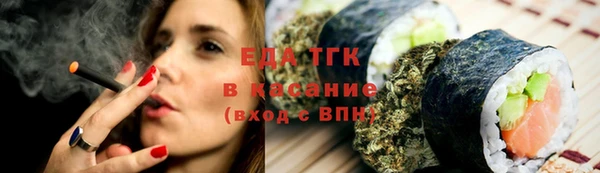 стаф Бронницы