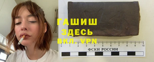 Альфа ПВП Бугульма