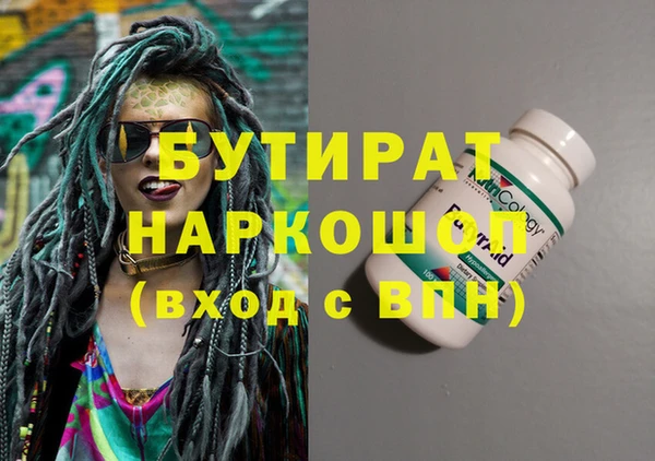 дурь Бородино