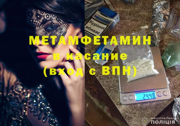 Альфа ПВП Бугульма