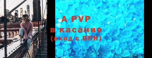 Альфа ПВП Бугульма