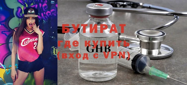 дурь Бородино