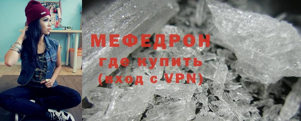 стаф Бронницы