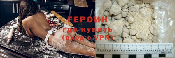 стаф Бронницы