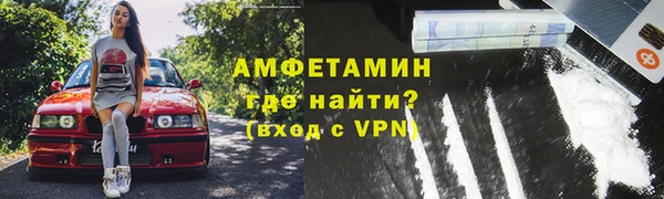 Альфа ПВП Бугульма