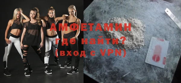 стаф Бронницы