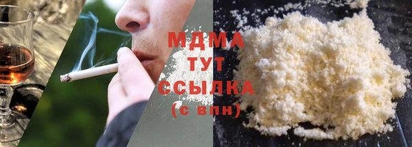 Альфа ПВП Бугульма