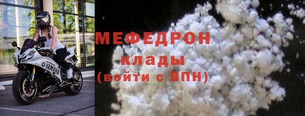 стаф Бронницы