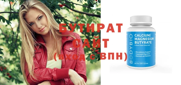стаф Бронницы