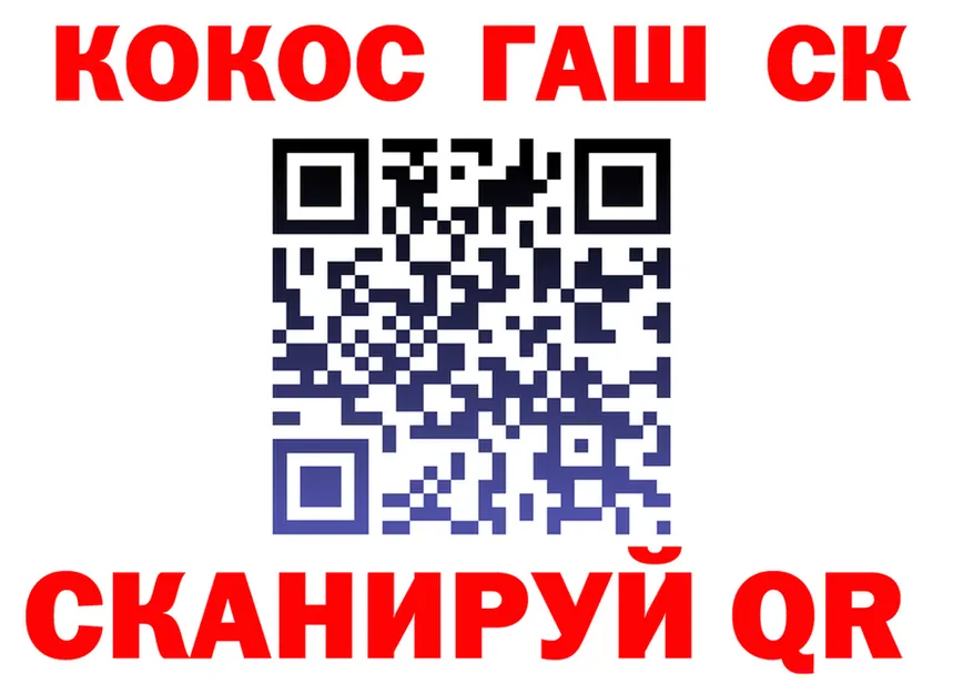 Cocaine Fish Scale ССЫЛКА это omg Горнозаводск