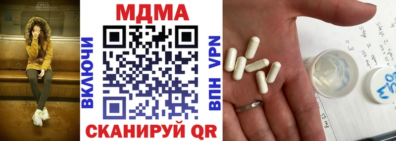 как найти закладки  Горнозаводск  это наркотические препараты  МДМА Molly 
