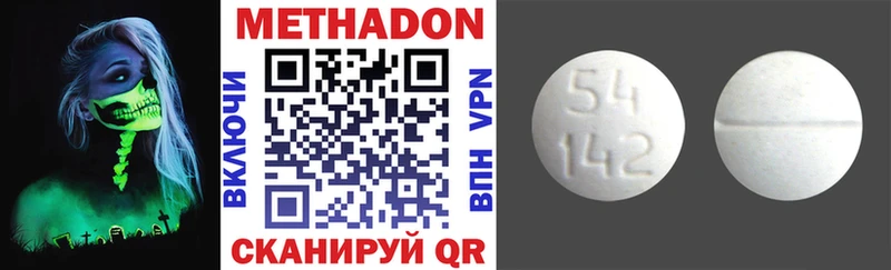 KRAKEN как войти  Горнозаводск  Метадон белоснежный  где продают  