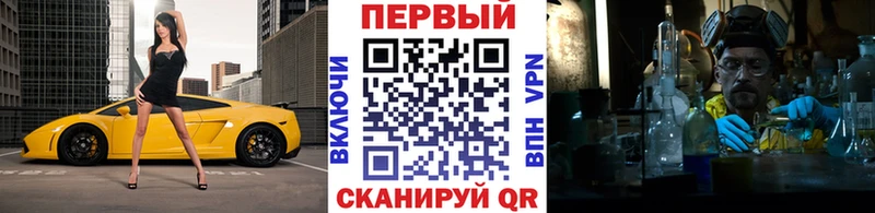 Первитин Декстрометамфетамин 99.9%  omg рабочий сайт  Горнозаводск  купить наркотики цена 
