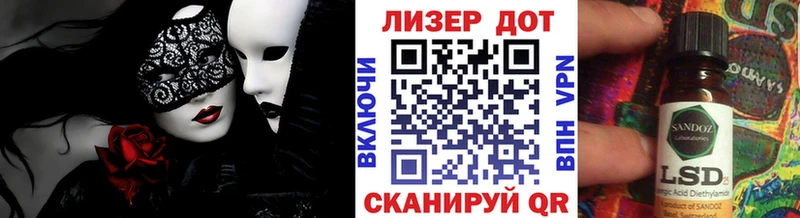Марки 25I-NBOMe 1500мкг  мориарти формула  Горнозаводск 